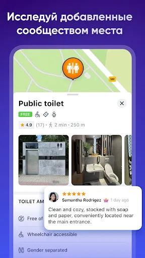 WiFi Map®: eSIM, Оффлайн карты | Игры | XWorld