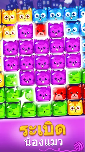 Pop Cat | เกม | XWorld