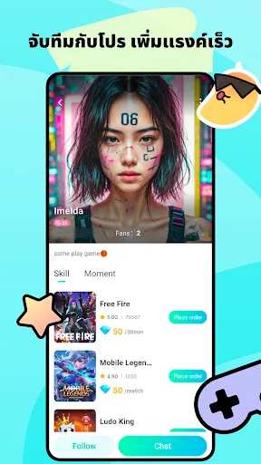 Gamoji-ทดลองไอดีโหดระดับโปร | เกม | XWorld Gamoji-ทดลองไอดีโหดระดับโปร | เกม | XWorld