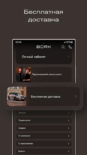 BORK Продуманное превосходство | Игры | XWorld