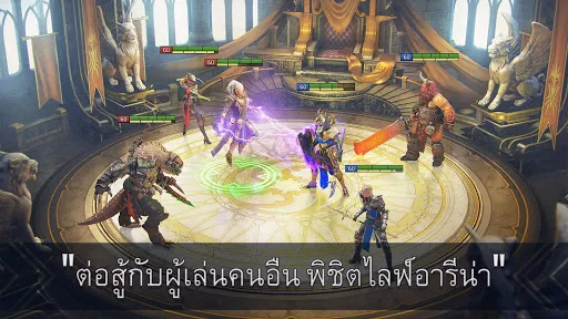 RAID: Shadow Legends | เกม | XWorld