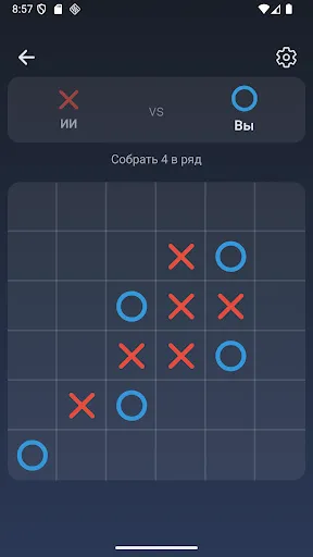 Крестики-Нолики | Игры | XWorld