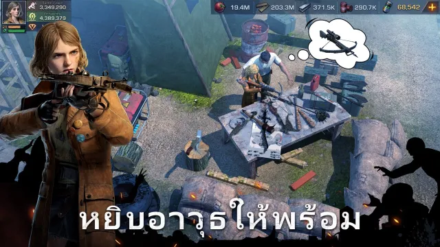 State of Survival: Zombie War | เกม | XWorld