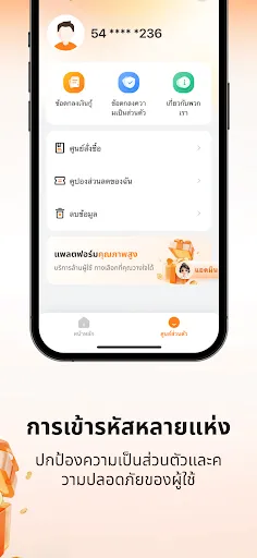 Spe ศูนย์ให้ยืม | เกม | XWorld