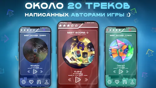 Swipetava: Ритм игра | Игры | XWorld Swipetava: Ритм игра | Игры | XWorld