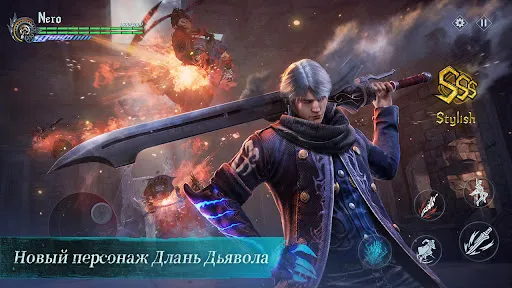 Devil May Cry: Peak of Combat | Игры | XWorld