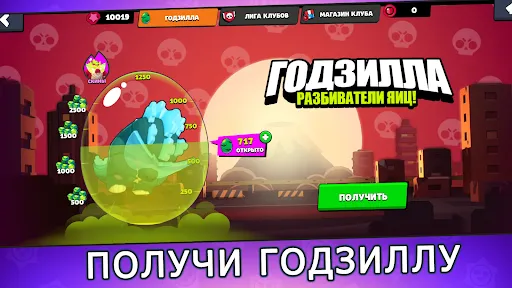 Бокс Симулятор Бравл Старс 2 D | Игры | XWorld