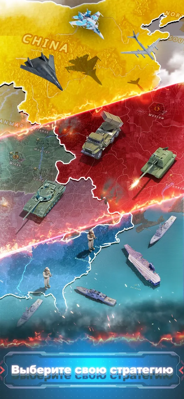 Conflict of Nations: WW3 | Игры | XWorld