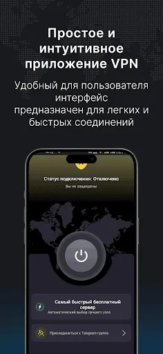 ВПН - Super VPN Proxy Master | Игры | XWorld ВПН - Super VPN Proxy Master | Игры | XWorld