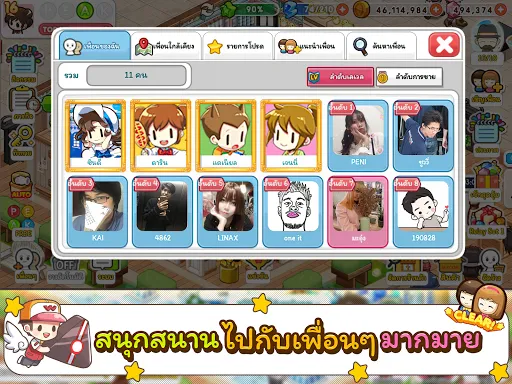 GODLIKE Wara Store | เกม | XWorld