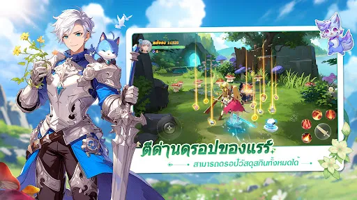 Shining Land:ทะลุมิติ | เกม | XWorld