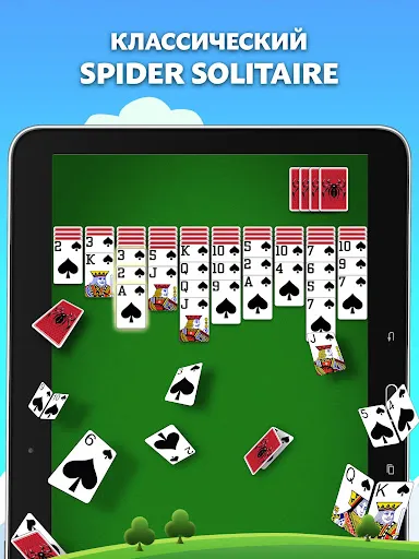 Spider Solitaire | Игры | XWorld