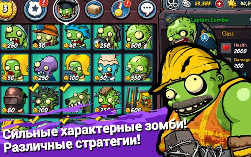 SWAT и Zombies Сезон 2 | Игры | XWorld