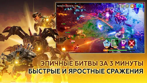 Mech vs Aliens: War Robots RPG | Игры | XWorld