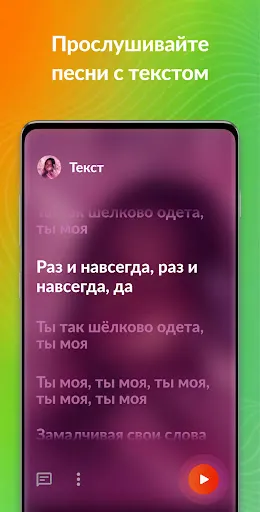 Музыкальный плеер - МР3 плеер | Игры | XWorld