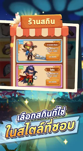 อัศวินจิ๋ว2 - Endless Hero | เกม | XWorld