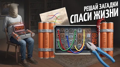 Побег из комнаты: Escape room | Игры | XWorld Побег из комнаты: Escape room | Игры | XWorld