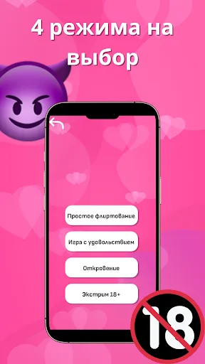 Кубики любви 18+ | Игры | XWorld