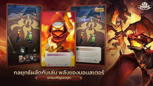 Warden's Ascent | เกม | XWorld