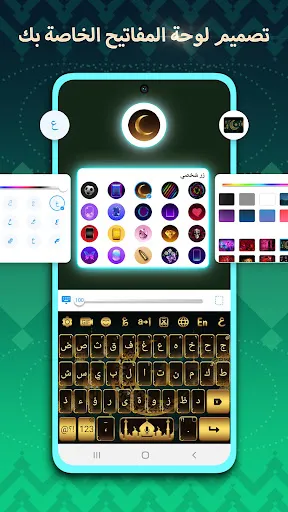 تمام لوحة المفاتيح العربية | Игры | XWorld