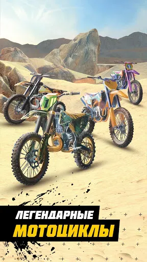 Dirt Bike Unchained | Игры | XWorld