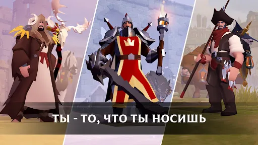 Albion Online | Игры | XWorld