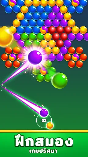 Bubble Shooter - เกมยิงบอล | เกม | XWorld