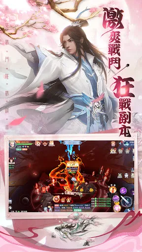 萬界仙蹤 | Permainan | XWorld
