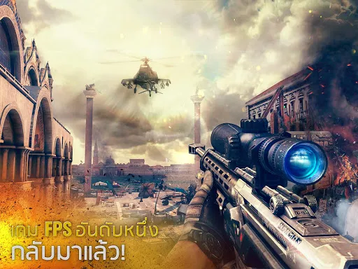 Modern Combat 5: mobile FPS | เกม | XWorld