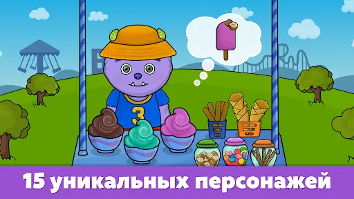 Детские развивающие игры | Игры | XWorld Детские развивающие игры | Игры | XWorld