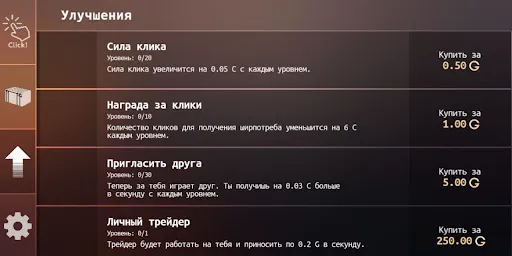 Кейс кликер | Игры | XWorld