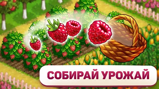 Супер Ферма: Симулятор Фермы | Игры | XWorld Супер Ферма: Симулятор Фермы | Игры | XWorld