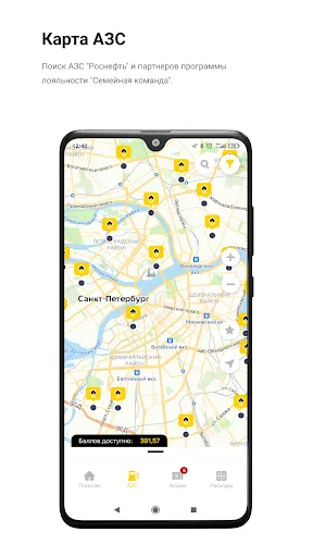 АЗС Роснефть | Игры | XWorld АЗС Роснефть | Игры | XWorld