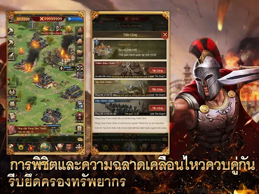 Kingdom Wars | เกม | XWorld