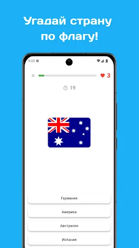 Флаги: Страны мира - Викторина | Игры | XWorld Флаги: Страны мира - Викторина | Игры | XWorld