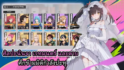 บันทึกวิญญาณพิพากษา | เกม | XWorld