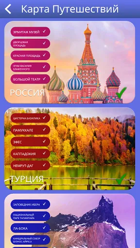 Words of Wonders: Search | Игры | XWorld