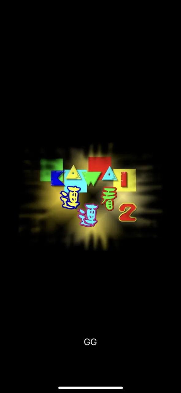 Onet Connect Animals Deluxe | Permainan | XWorld