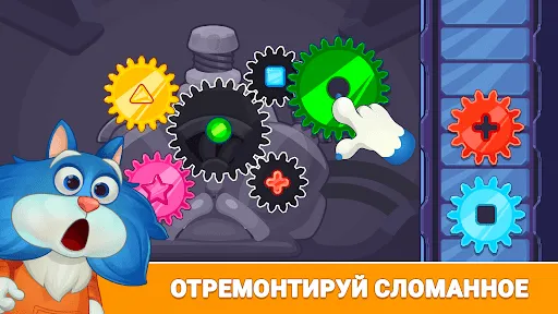 Кот Пломбир: Про машинки | Игры | XWorld