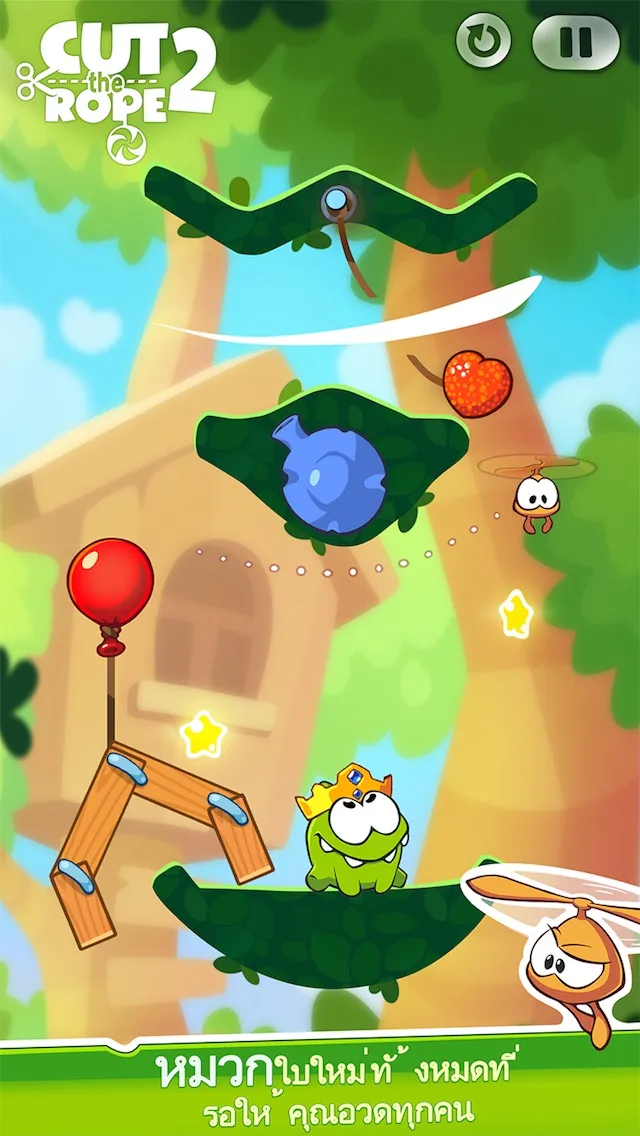 Cut the Rope 2 | เกม | XWorld