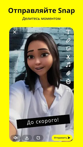 Snapchat | Игры | XWorld