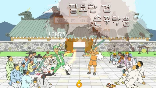 용구 탄생의 비밀 | 游戏 | XWorld