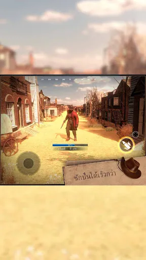 เกมตะลุยแดนตะวันตก | เกม | XWorld