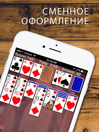 Solitaire | Игры | XWorld