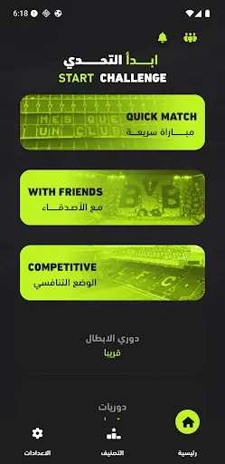 FT KNOCKOUT | 游戏 | XWorld