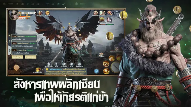 กระบี่เทพผนึกมาร | เกม | XWorld