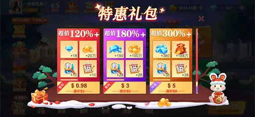 พระราชาต่อสู้กับเจ้าของบ้าน | เกม | XWorld