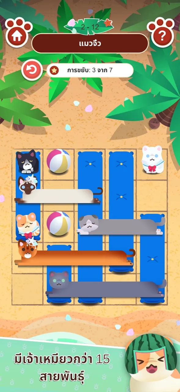 Nekograms | เกม | XWorld