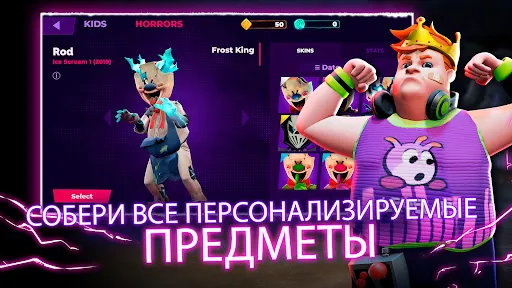 Horror Brawl | Игры | XWorld