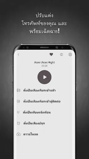 ริงโทนโทรศัพท์เสียงดัง | เกม | XWorld ริงโทนโทรศัพท์เสียงดัง | เกม | XWorld